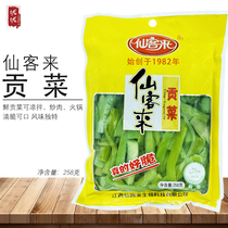 (Physical store for sale) Cyclamen tribute fresh tributes Moss stalk dish dish clear water 258g fried dish hot pot