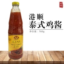 Hong Kong Shun Thai chicken sauce chili compound seasoning sauce vegetable sauce 760g sweet and sour spicy sauce fried chicken steak fried vegetable cold sauce