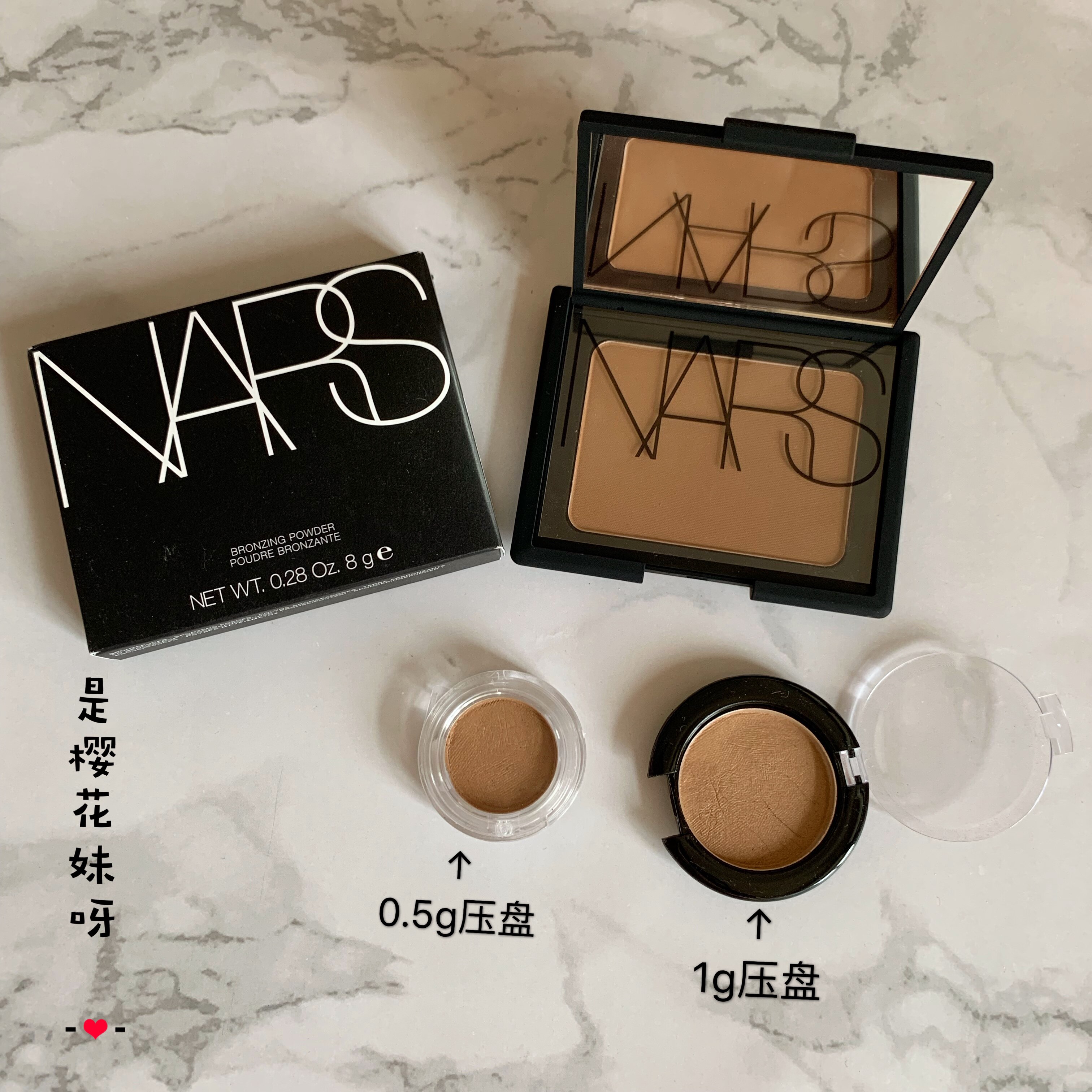 NARS 3D three-dimensional repair capacity powder Laguna nose shadow shadow repair capacity sample test color trial
