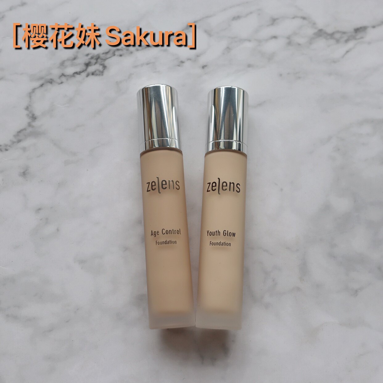 Zelens skin nourishing anti-aging luster press liquid foundation flawless luster muscle long-lasting color test trial sub-package sample