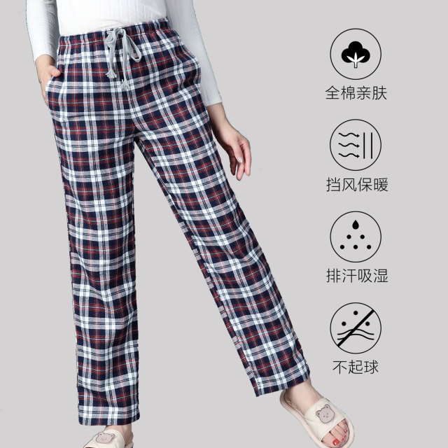 ກາງເກງ plaid ຍີ່ປຸ່ນ pajamas ດູໃບໄມ້ລົ່ນຂອງແມ່ຍິງແລະລະດູຫນາວຝ້າຍບໍລິສຸດຂະຫນາດໃຫຍ່ pants ບ້ານຝ້າຍບໍລິສຸດພາກຮຽນ spring ແລະດູໃບໄມ້ລົ່ນ trousers ວ່າງບ້ານ