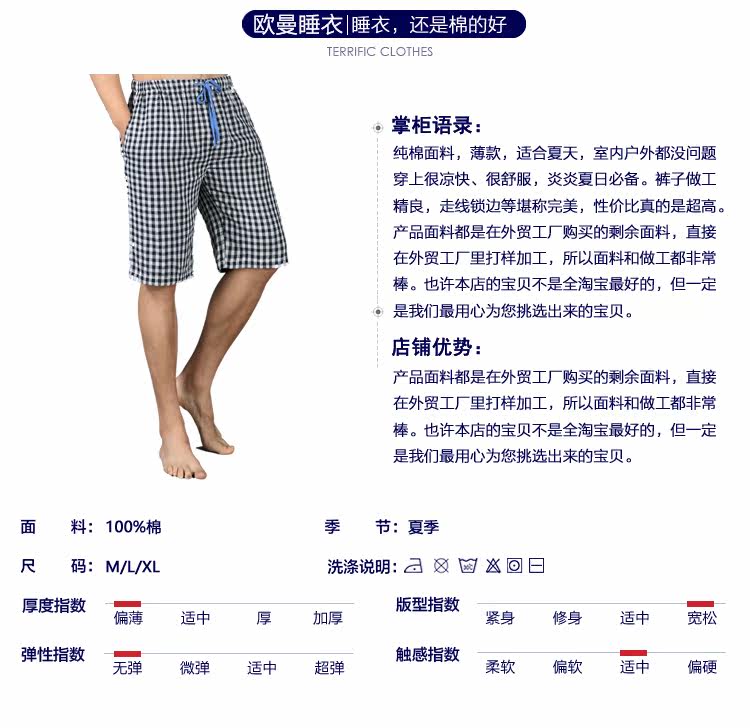 Pantalon pyjama - Ref 719246 Image 7