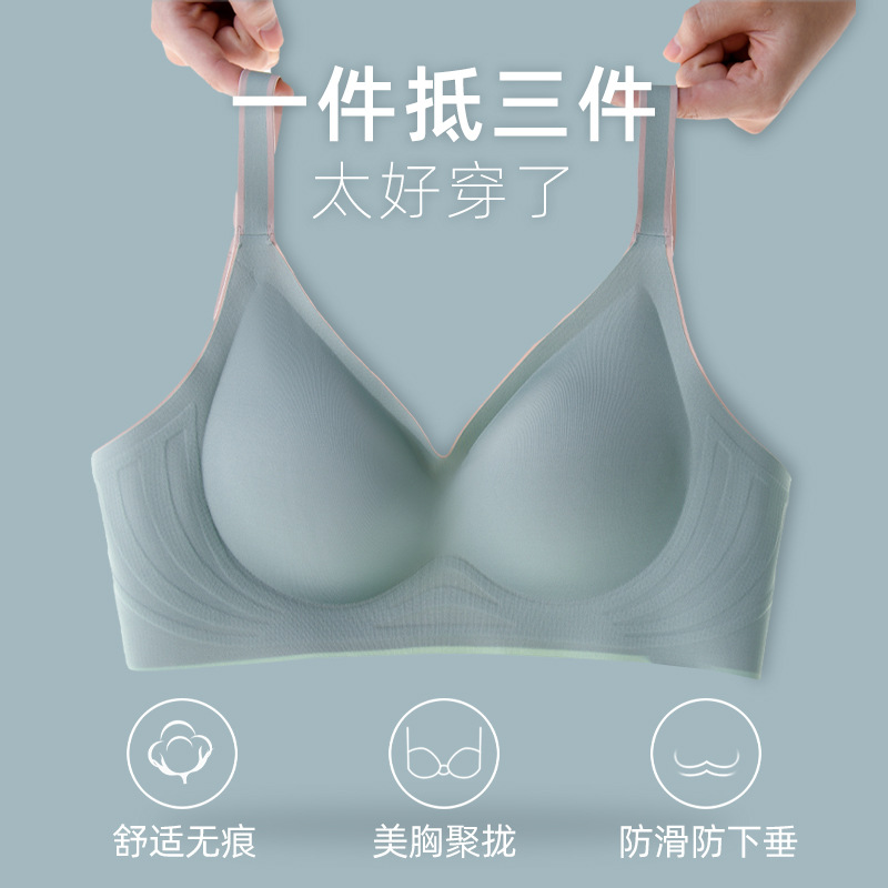 Japanese Latex Bra Underwear Vest Type Sport Adjustment Type Small Chest Gathering of Breast Milk No Steel Ring Bra