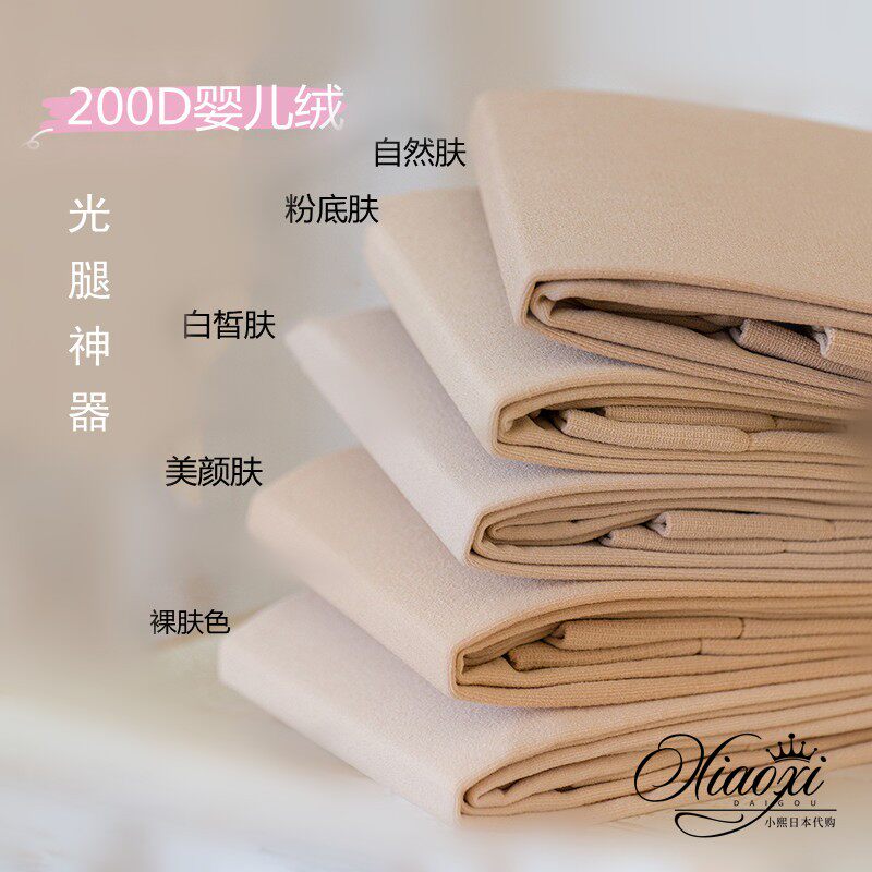 TSUTSU Tsushi Tsushi Socks Spring Autumn Leg Artificial Patients Micropressure Slim Out Meat Inside Pantyhose