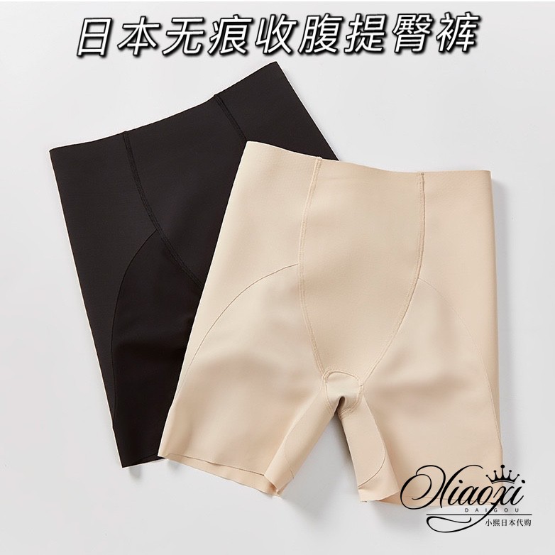 Japan High waist collection Hip Pants Summer Thin section Black tech Volcanic Stone Anti Walking Light Shaping Beam Waist Four Corner Underpants Women