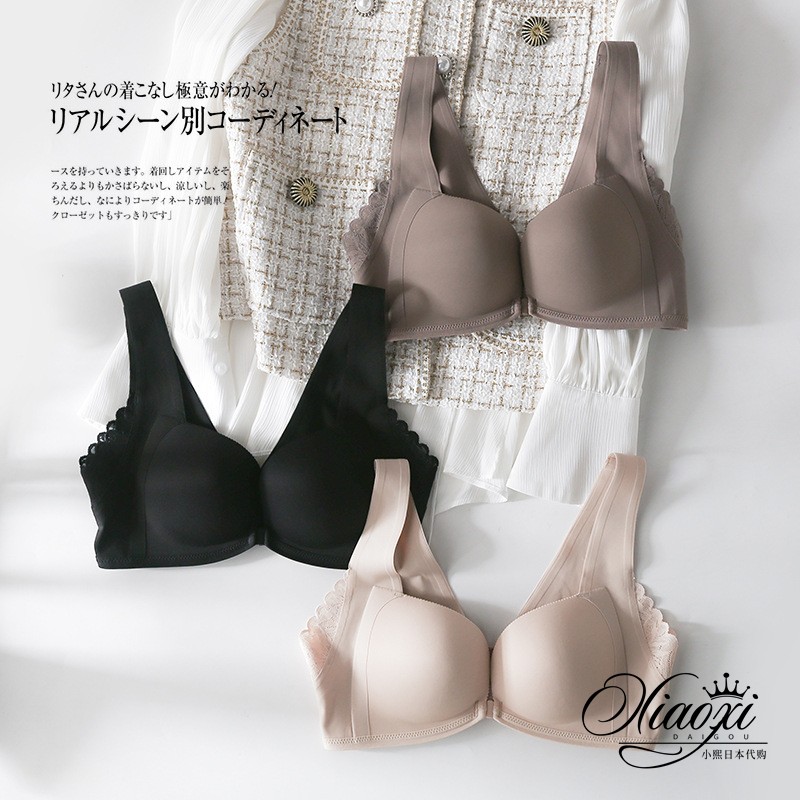 Japanese light kapok underwear women's receiving side milk no steel ring adjustment type lace small cute suit small chest gathered