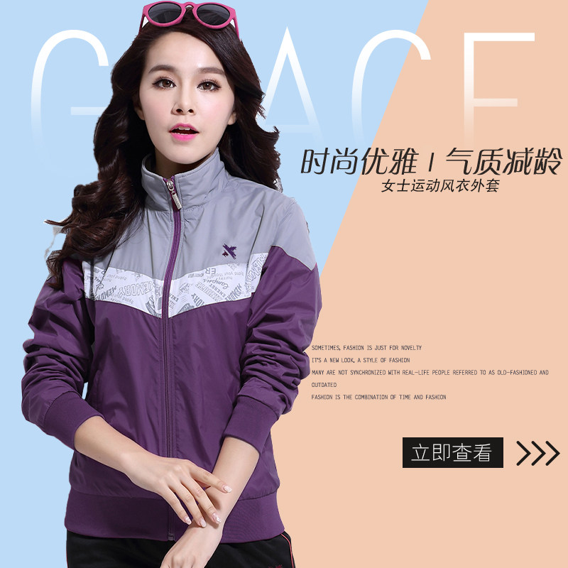 Fashion Li Li Cover Woman Han Edition relaxed early autumn new 2022 age - reduced leisure jacket short sports dress