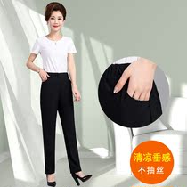 Black straight pants womens high waist thin ice silk slim hanging loose trousers spring summer casual sweatpants plus size