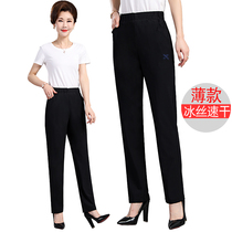 Summer Thin Ice Silk straight pants middle-aged mother high waist trousers large size stretch casual pants slim womens pants spring and autumn