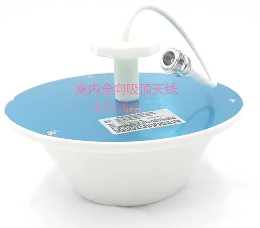 5G omnidirectional ceiling antenna 800-3700MHz mobile phone signal amplifier indoor WIFI