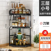 Черная 3 -слойная труба без палочек для еды+4 крючка с кадром лезвия