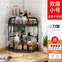 Черная 2 -слоя труба без палочек для еды+4 крючка лезвия рамы