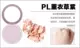 Nhật Bản Canmake Minefield Marshmallow Pearl Beauty Beauty Oil Control Powder Powder Skin Skin Touch
