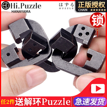 Hi Puzzle Japanese magic gold Toy Triangle chain chain lock six levels brain burning decompression Puzzle unlock adult