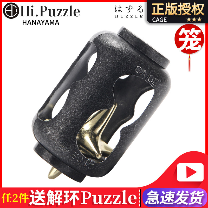 CastPuzzle This Magic Gold Toys Children Puzzle Decompression Creative Burn Brain Casual Adult Students Unlock Toys