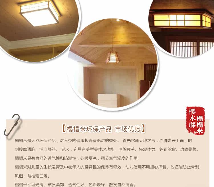 TATAMI TOP свет Watermark _04.jpg.