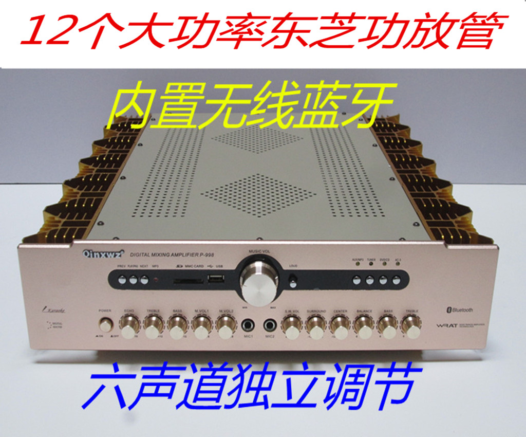Japan Big Toshiba Tube Fever Power Amplifier 5 1 Channel Power Amplifier 6 Channel Power Amplifier Hifi Stage Power Amplifier With Bluetooth