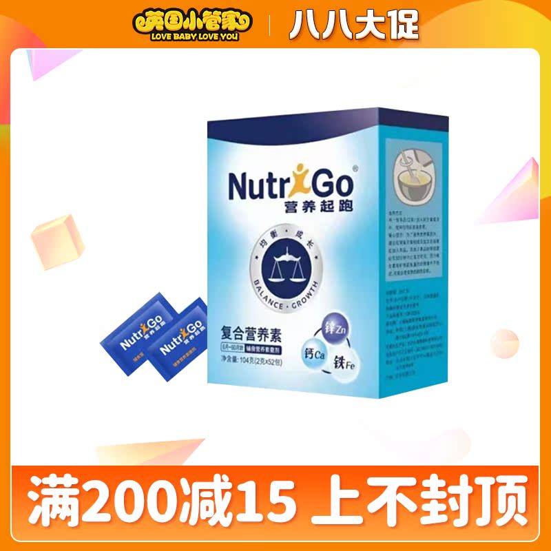 Single - Limited to 5 Danone nutrition starting infant and toddler by - food nutrition package composite nutrient nutrient multi - dimensional film