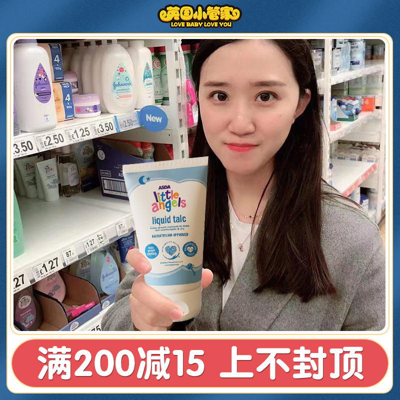 British imported baby angel baby liquid prickly heat powder talcum powder without talcum powder