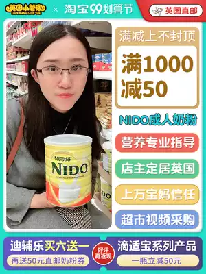 UK Direct Mail UK Original Nestlé Nestle children adult milk powder full fat calcium powder 900g canned