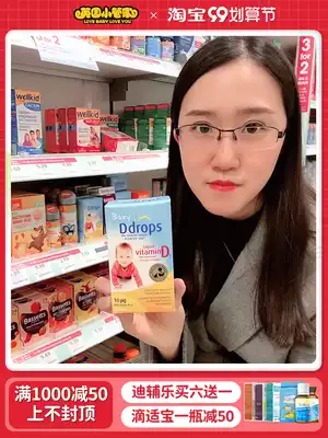 British version of Ddrops baby child vitamin newborn baby vitamin D D drops toddler D3