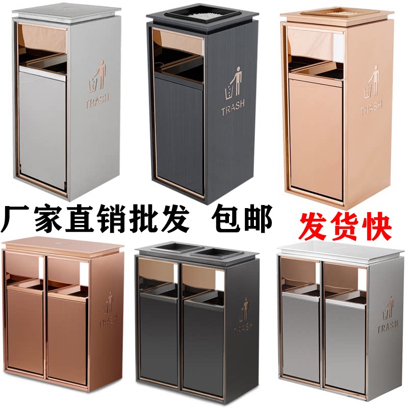 Mall Hotel Trash Cans With Cigarette Ash Trays Custom Stainless Steel Lobby Vertical Commercial Lift Outlet Outdoor Fruit Leather Case