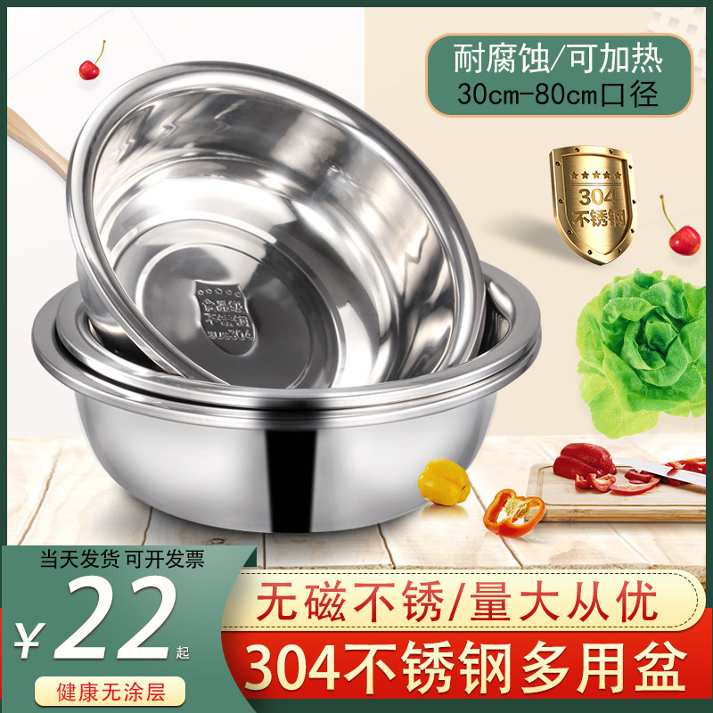 Food grade 304 stainless steel basket suit thickens housekitchen eggs and surface wash asphalt basket leaks the bowl