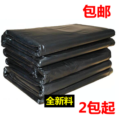 Thickening black super large garbage bag Property garbage bag Hotel Sanitary garbage can match