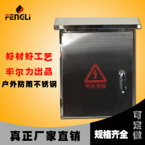 Fengerli 201JXF400*500 stainless steel distribution box outdoor outdoor rainproof control box 304 custom-made