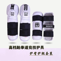 High quality Taekwondo arm guards and leg guards for adults and children Sanda Taekwondo arm guards and leg guards