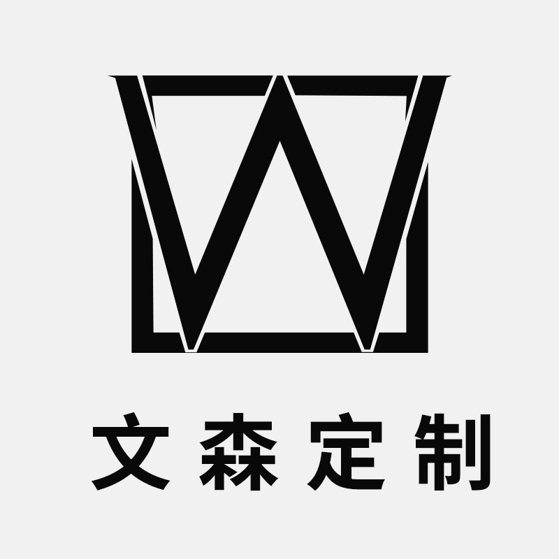 文森金属材料加工厂