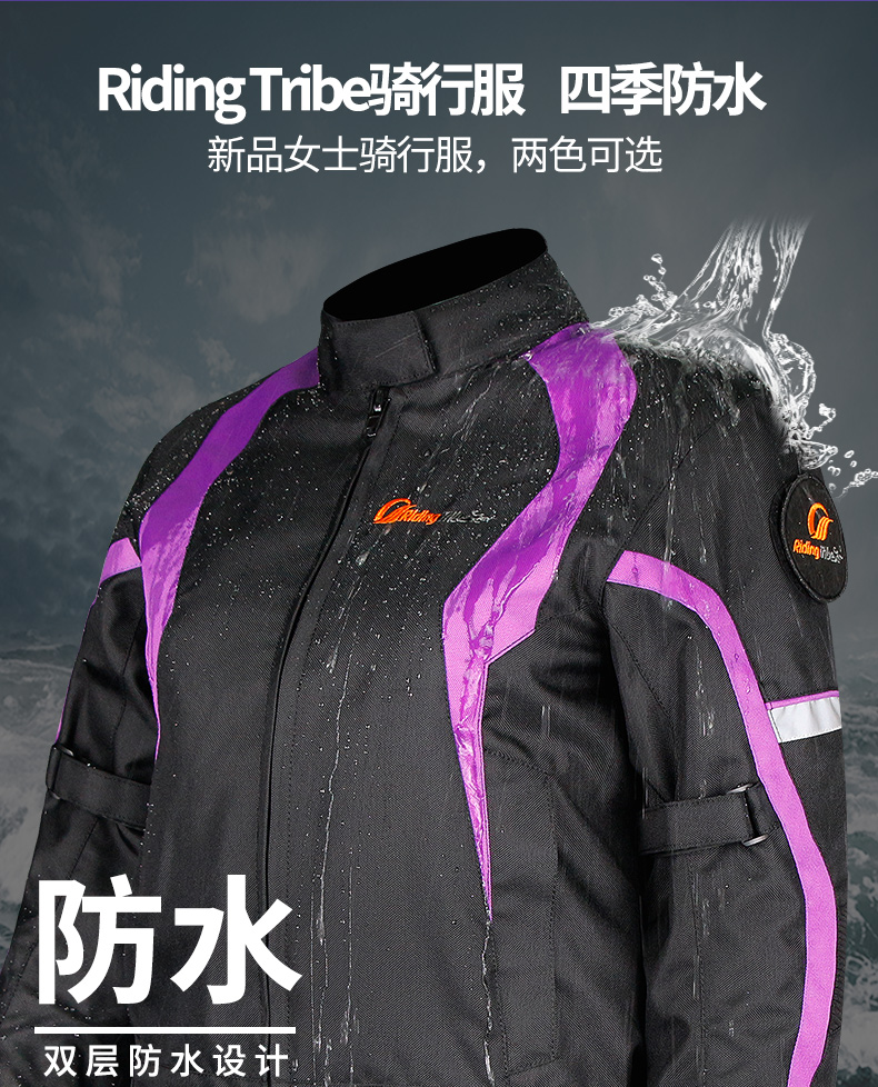 Xe máy Bốn mùa Áo chống nước Jersey Phụ nữ Mùa thu và Mùa đông Áo khoác Xe máy Hiệp sĩ Dịch vụ Slim Chống ngã đua - Xe máy Rider thiết bị đai bảo vệ đầu gối
