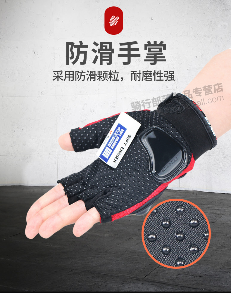 Xe đạp leo núi mùa hè nửa ngón tay đi găng tay chống trượt găng tay chống trượt nam và nữ thở găng tay ngắn - Xe máy Rider thiết bị bảo vệ gối