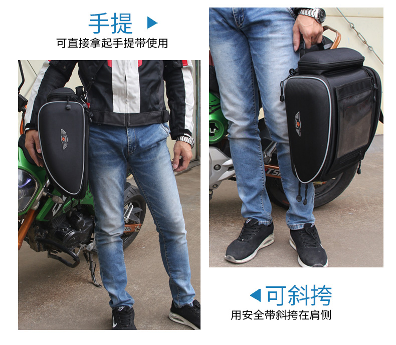 Xe máy thùng nhiên liệu không thấm nước túi đuôi xe máy cưỡi gói từ tính Thiết bị di động phổ túi nam hiệp sĩ túi bó đầu gối