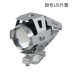 Xe máy Đèn ngoài Đèn phát sáng 12 v Xe tay ga điện Phụ kiện trang trí phổ quát Bóng đèn sáng không thấm nước Đèn xe máy