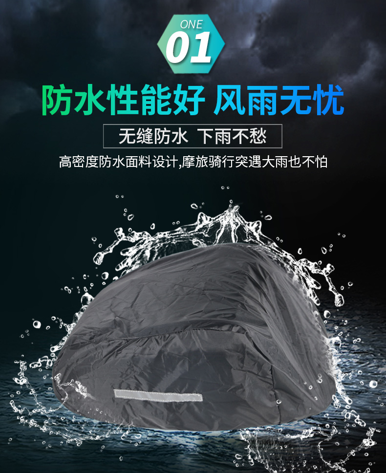Xe máy thùng nhiên liệu không thấm nước túi đuôi xe máy cưỡi gói từ tính Thiết bị di động phổ túi nam hiệp sĩ túi bó đầu gối