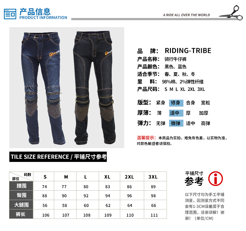 Cưỡi Tribe xe máy quần jean nam đi xe máy quần mùa hè và mùa đông off-road quần đua xe máy - Xe máy Rider thiết bị trợ lực đầu gối