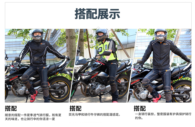 Cưỡi Tribe xe máy quần jean nam đi xe máy quần mùa hè và mùa đông off-road quần đua xe máy - Xe máy Rider thiết bị trợ lực đầu gối