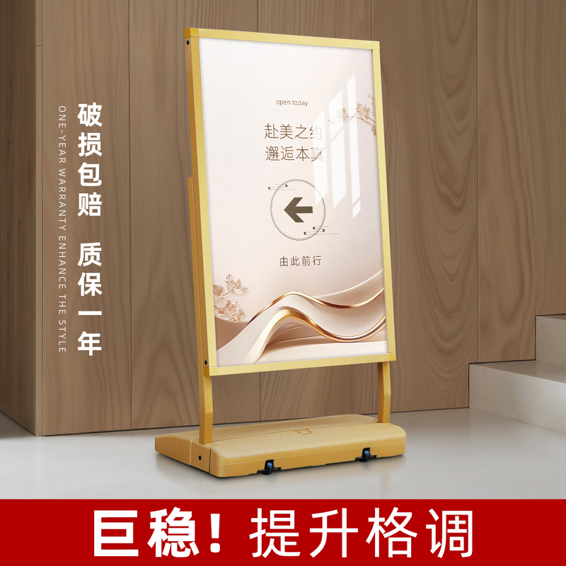 Outdoor Billboard Display Board, Gold Water-Filled Windproof Poster Stand, Promotional Display Stand, Vertical Floor-Standing Water Sign Display Stand
