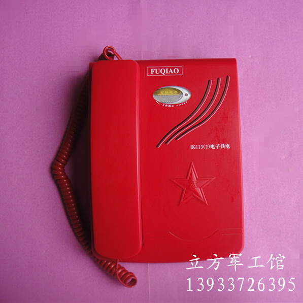 Fuqiao FUQIAO brand HG113 (2)type electronic common telephone red five-star telephone answering telephone