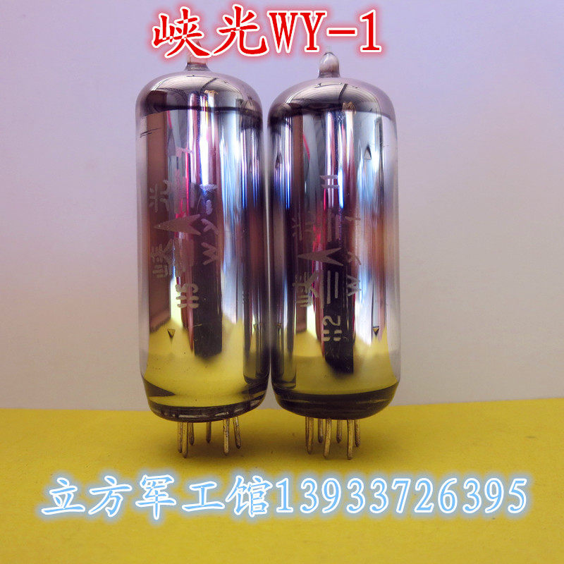 Xiaguangブランドのツェナーダイオード、WY-1、Wy-1、Wy1、JグレードおよびQグレードのツェナーダイオード