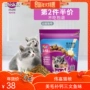 Thức ăn cho mèo Cat Cat Thức ăn chính cho mèo hạt tốt cho mèo