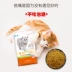 Gói thức ăn cho mèo vào mèo con mèo Anh ngắn đẹp Anh phổ quát đặc biệt thức ăn cho mèo điên con chó con sâu biển hương cá 3 kg - Cat Staples Cat Staples