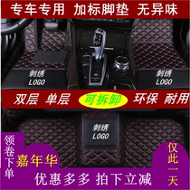 06 models 19-20 models 21 new Sylphy classic foot pads are fully surrounded by Teana Teana Teana Duke car mats