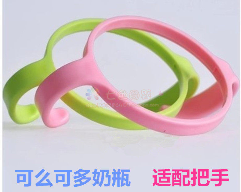 Adapted comotomo BOTTLE HANDLE How wide mouth bottle handle 150ml 250ml applicable-Taobao
