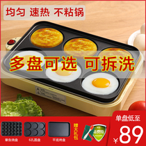 Frying pan Home Multi-functional breakfast Divine Instrumental Plug-in Electric Lotus egg cake Non-stick Frying Egg Pan Flat Bottom Egg Burger Machine