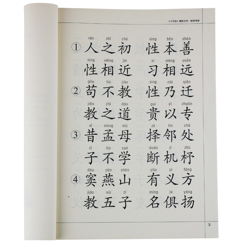 O1CN01MZW9Y12GrCOTkBHe4_!!2-