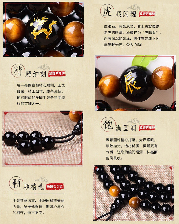 Pha lê Obsidian 108 Hàn Quốc Handmade Hạt Bracelet Nam Giới và Phụ Nữ Nhiều lớp Những Người Yêu Thích Zodiac Bracelet Giao Thông Vận Tải