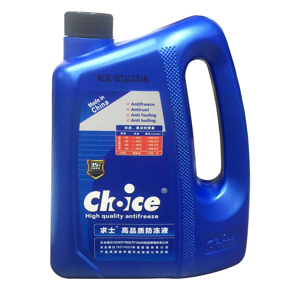 Begged antifreeze -35 ° 1 5KG 2KG 4kg 9KG 9KG-freeze antifreeze-Taobao