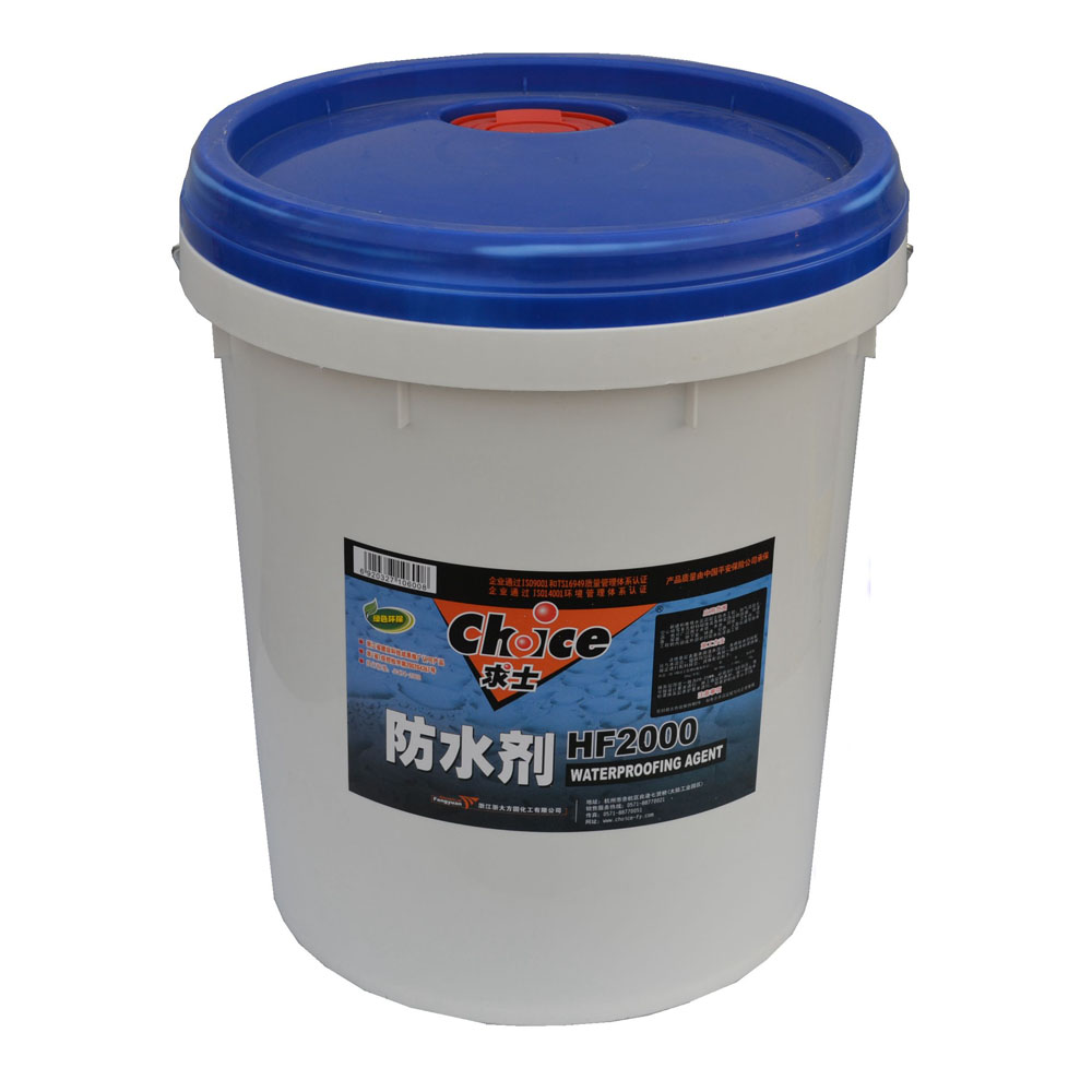 Beater HF2000 Anti-aqua Aqua HF1500 Anti-Aqua Waterproofing Wang Waterproof Paint 20KG